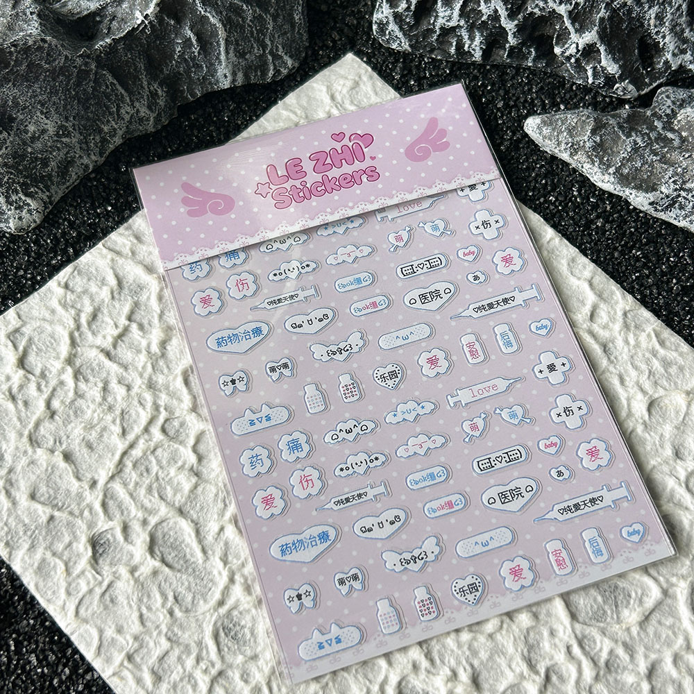 Наклейки для ногтей в японском – обзор и цена Laptop Accessories Stickers