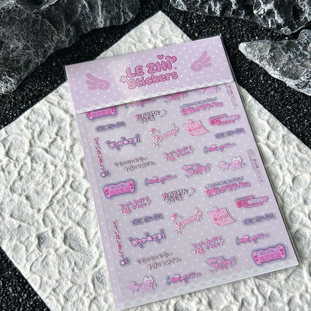 Наклейки для ногтей в японском – обзор и цена Laptop Accessories Stickers