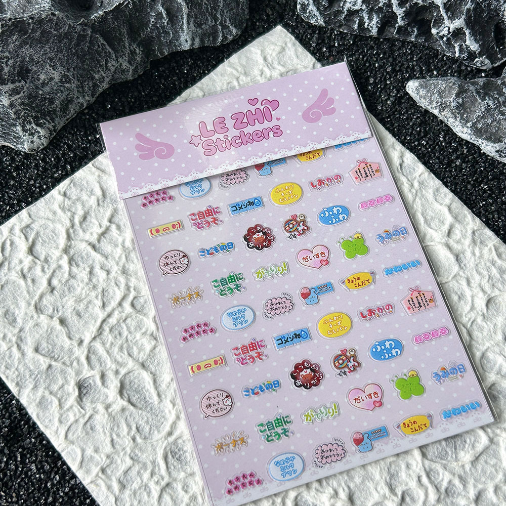 Наклейки для ногтей в японском – обзор и цена Laptop Accessories Stickers